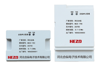 单、三相高速载波（HPLC）双模模块